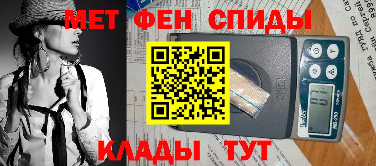 АМФЕТАМИН 97% Йошкар-Ола