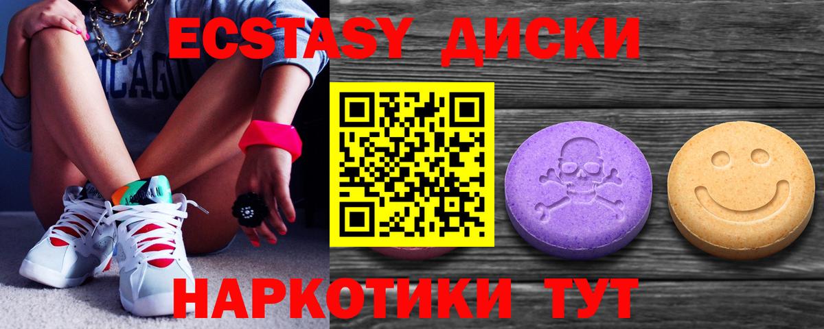 Йошкар-Ола  Экстази VHQ  МЕГА ссылка  Вход с VPN  Ecstasy 