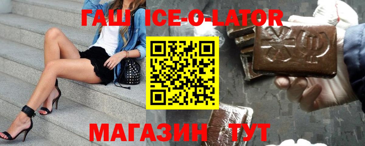 ГАШИШ индика сатива Йошкар-Ола
