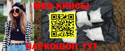 наркотики Краснокаменск