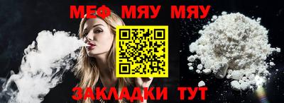 скорость mdpv Краснодар