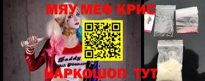 скорость mdpv Краснодар