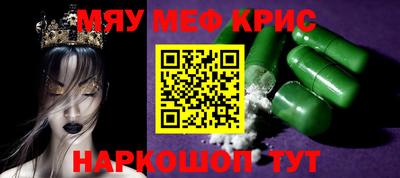 наркотики Краснокаменск