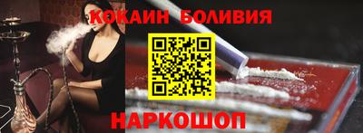 марки nbome Краснознаменск