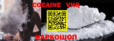 марки nbome Краснознаменск
