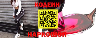 марки nbome Краснознаменск