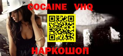 марки nbome Краснознаменск