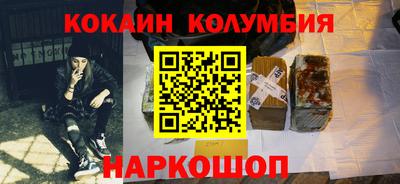 скорость mdpv Краснодар