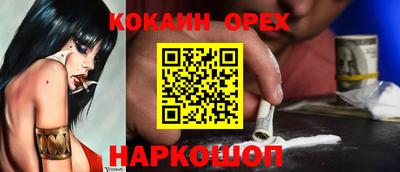 скорость mdpv Краснодар
