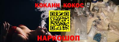марки nbome Краснознаменск