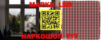 наркотики Краснокаменск