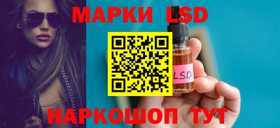марки nbome Краснознаменск