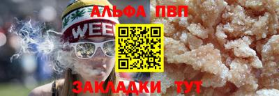 наркотики Краснокаменск