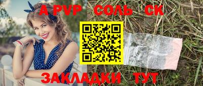 скорость mdpv Краснодар
