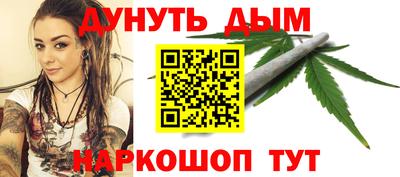 марки nbome Краснознаменск