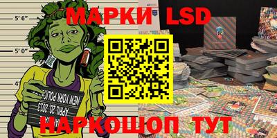 марки nbome Краснознаменск