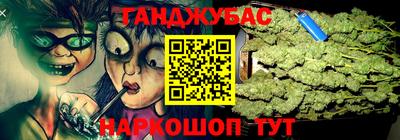 марки nbome Краснознаменск