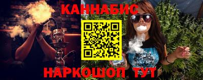 наркотики Краснокаменск