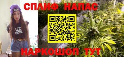 наркотики Краснокаменск