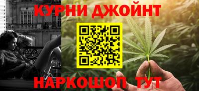 наркотики Краснокаменск