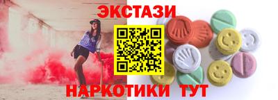 наркотики Краснокаменск