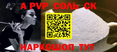 марки nbome Краснознаменск