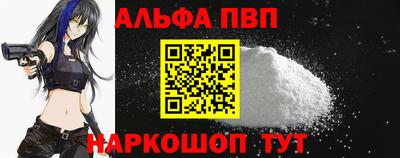 марки nbome Краснознаменск