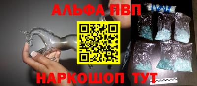 наркотики Краснокаменск
