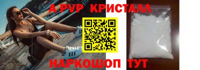скорость mdpv Краснодар