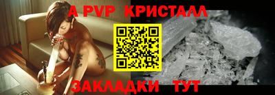 наркотики Краснокаменск