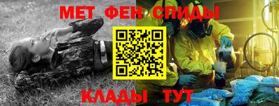 наркотики Краснокаменск