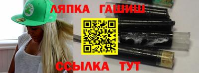марки nbome Краснознаменск