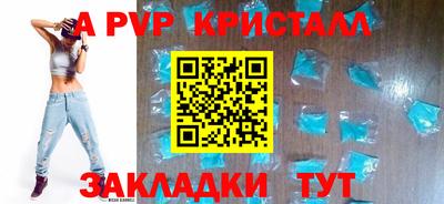 скорость mdpv Краснодар
