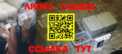 наркотики Краснокаменск