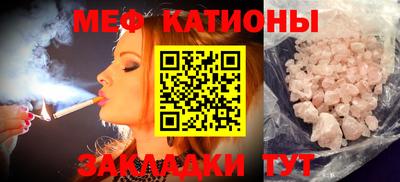 наркотики Краснокаменск