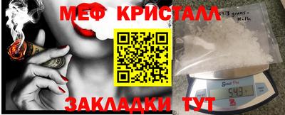 скорость mdpv Краснодар
