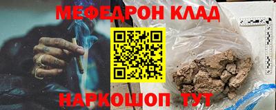 скорость mdpv Краснодар