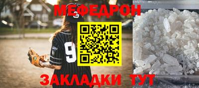 марки nbome Краснознаменск