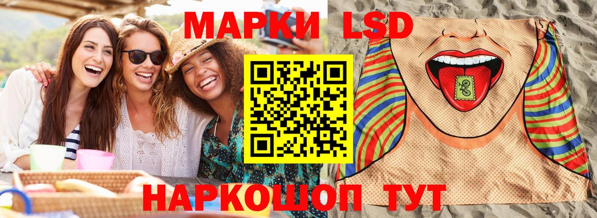 Марки NBOMe 1,5мг Йошкар-Ола