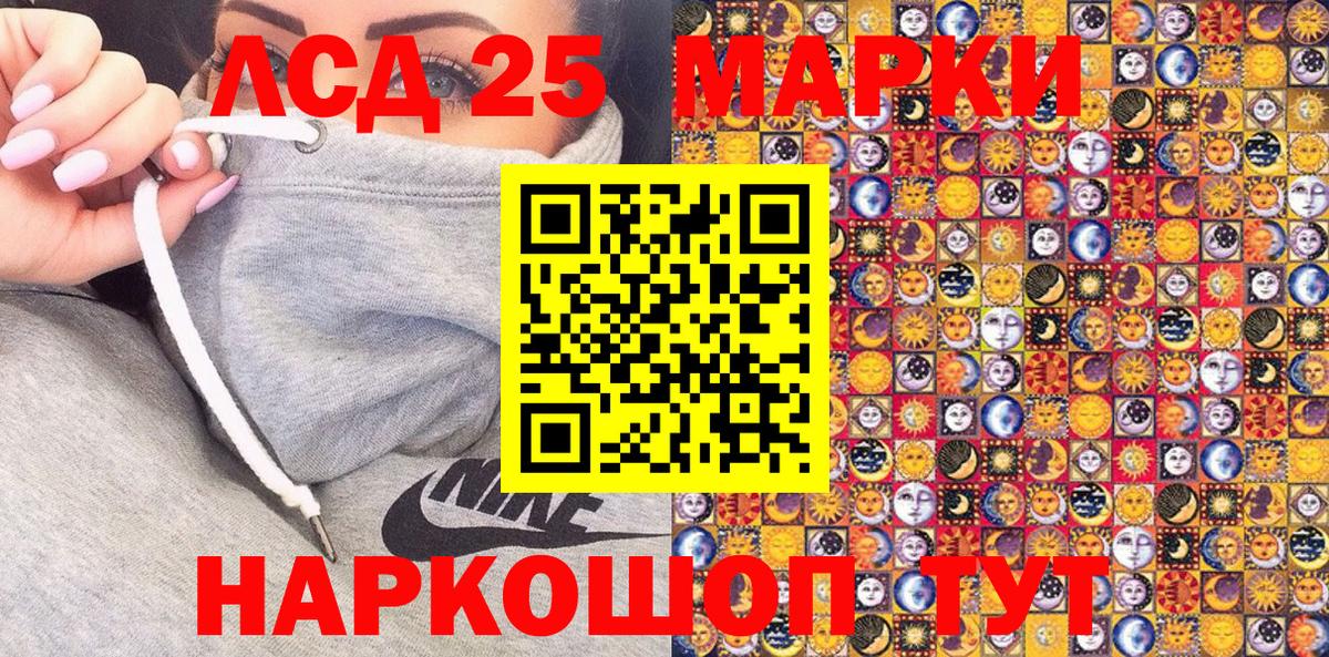 Марки N-bome 1500мкг  Вход с VPN  Марки N-bome 1500мкг  Йошкар-Ола 